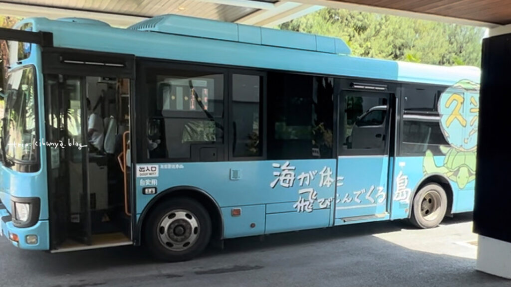 久米島の町営バス